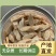 优质黄芪自产自销超高性价比24小时在线品质保证