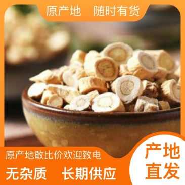 新鲜黄芪营养丰富随时可聊一手货源健康之选