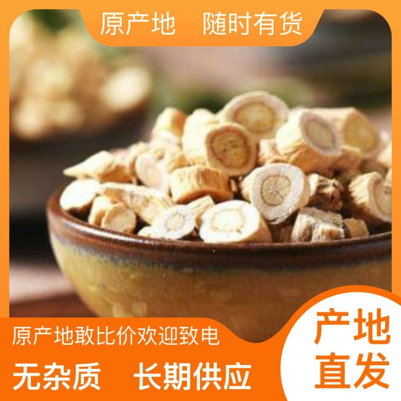 新鲜黄芪营养丰富随时可聊一手货源健康之选