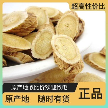 优选黄芪正品保障承诺欢迎联系长期稳定供货
