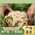 黄芪大甩卖全国供应欢迎联系随时有货
