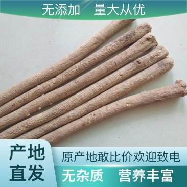 黄芪大量供应无杂质厂家直销价格优惠