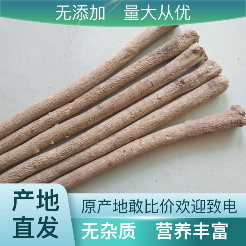 黄芪大量供应无杂质厂家直销价格优惠