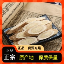 天然自产自销生黄芪欢迎联系订购长期稳定供货无忧