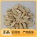 黄芪直供量大从优更实惠无添加品质值得信赖