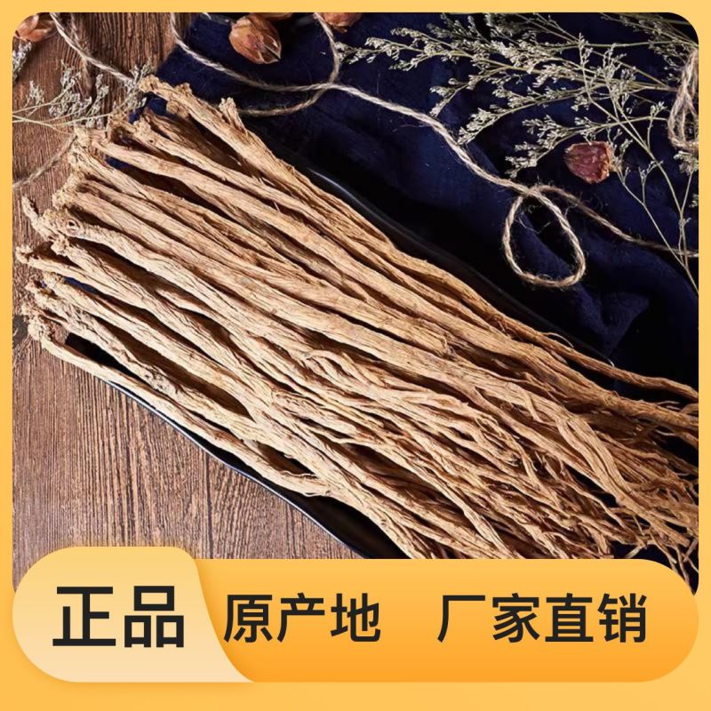 优质黄芪供应商正宗原产地超高性价比长期合作