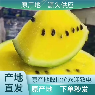 物美价廉，欢迎洽谈
