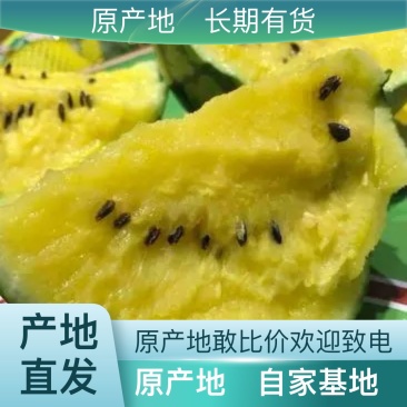 西瓜规格齐全长期供应诚信经营