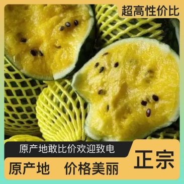 规格齐全西瓜随时可聊