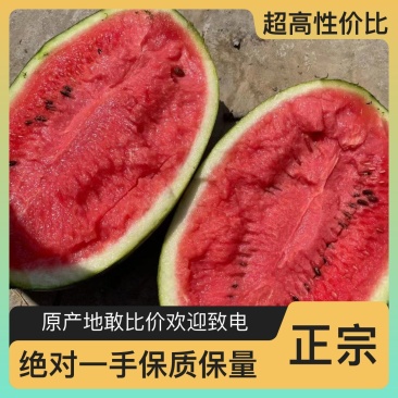 2k糖丸小西瓜