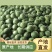甜度高品质好西瓜正宗保障