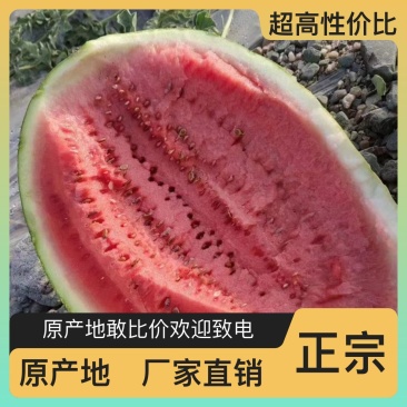 西瓜聪明选择孕妇推荐