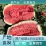规格齐全西瓜源头供应