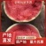 宁夏中卫石头瓜大量上市甜度14➕货好价格便宜全国代发