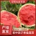 西瓜全国供货正品保障