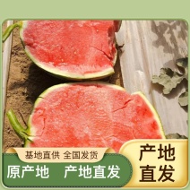甜度高西瓜正品保障