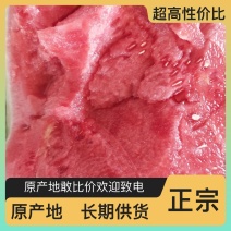 西瓜规格齐全长期供应随时可聊