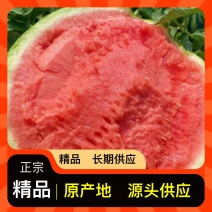 湖北荆州正品美都西瓜原产地发货物美价廉欢迎咨询