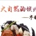 牛肝菌新鲜牛肝菌上市，空运云南野生菌产地直售
