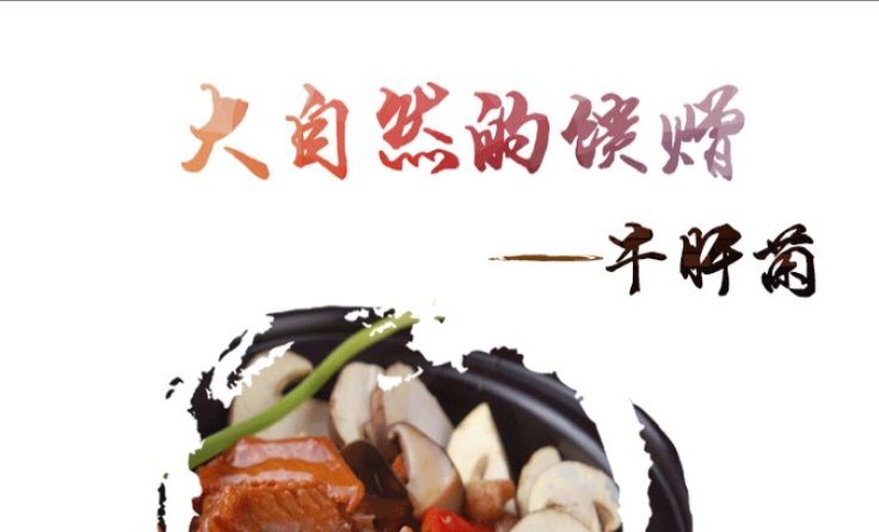 牛肝菌新鲜牛肝菌上市，空运云南野生菌产地直售