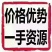 草皮