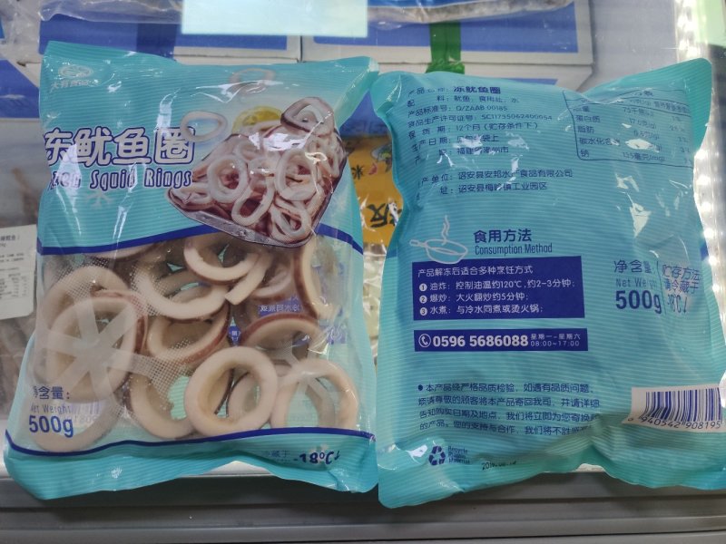 精品袋装鱿鱼圈