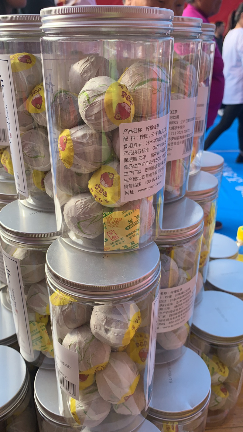 一级柠檬红茶冲水小柠红云南滇红250g/瓶