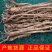 长期有货正规货源黄芪品质优良随时可聊现货供应