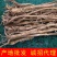 长期有货正规货源黄芪品质优良随时可聊现货供应