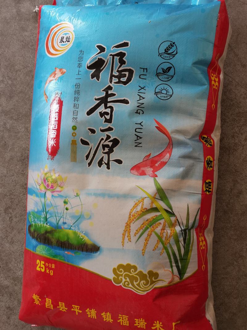 2025年新丰两优，口感香糯，