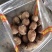正品保障芋头现货秒发下单秒发
