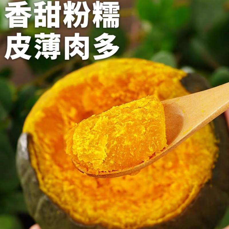 贝贝南瓜，产地直发，优惠价格，质量保证，
