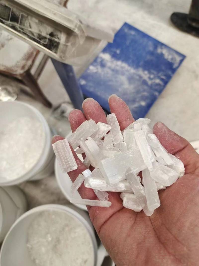 石膏
