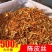 陈皮正品货源充足量大价格更优惠