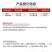一帆杲尔24%乙氧氟草醚大蒜水稻移栽田触杀型苗前封闭除草剂