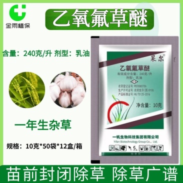 一帆杲尔24%乙氧氟草醚大蒜水稻移栽田触杀型苗前封闭除草剂