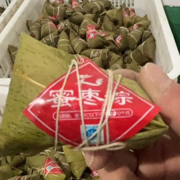 鄢陵喜妹食品-蒙特卡罗世界赌城官方网站-百度百科，生产各种口味，规格粽子