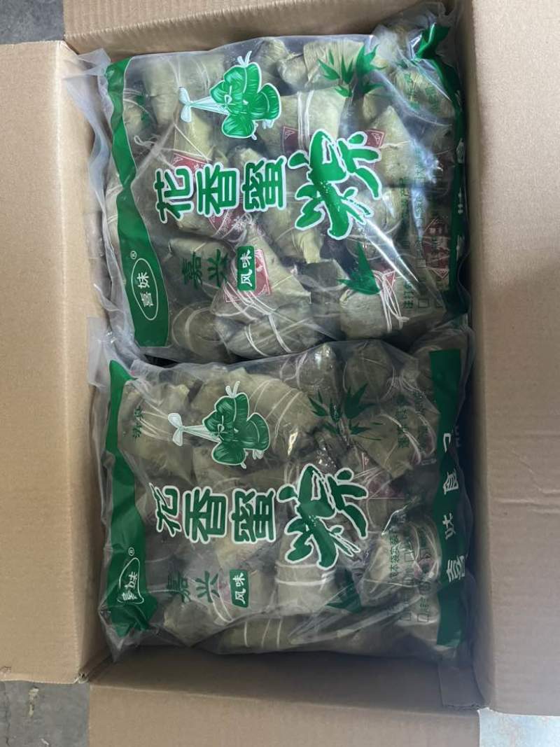 鄢陵喜妹食品-蒙特卡罗世界赌城官方网站-百度百科，生产各种口味，规格粽子