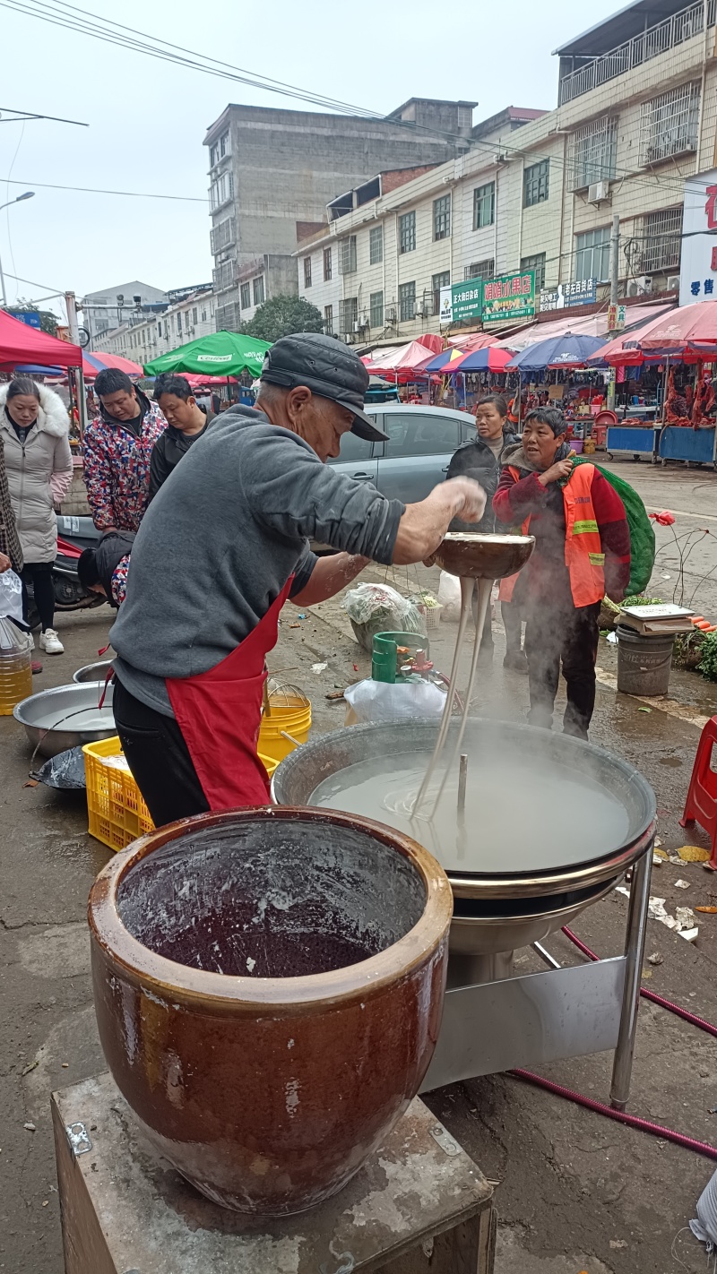 红薯粉条红薯淀粉