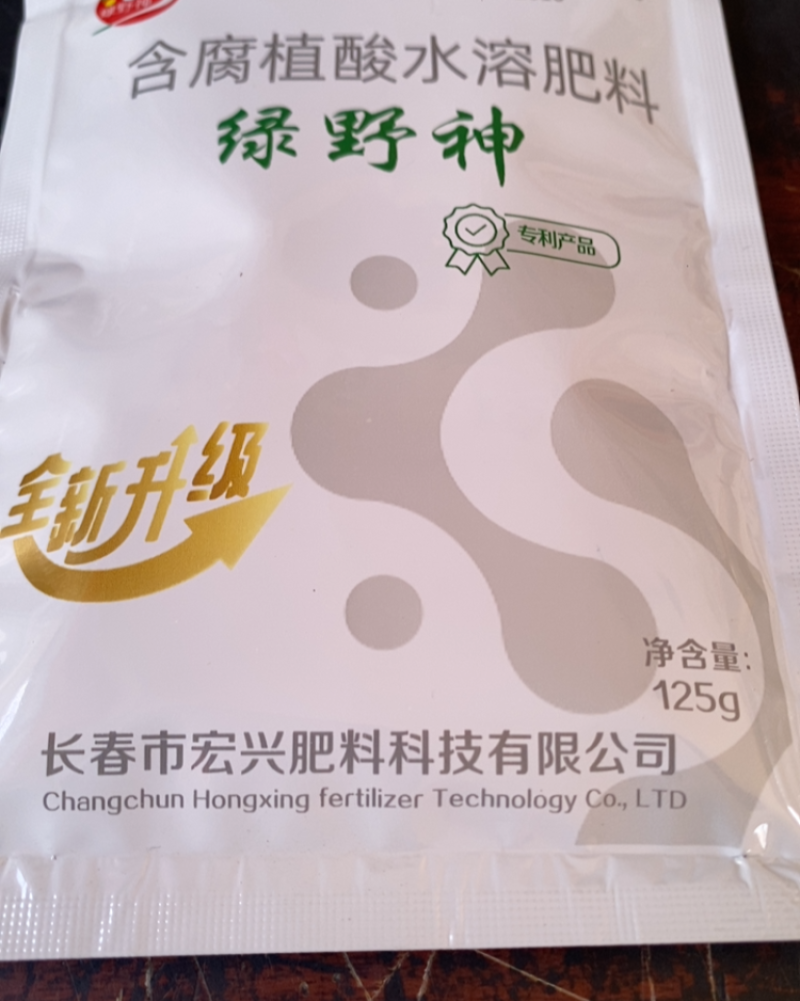 绿野神促进光合作用促进细胞分裂活化土壤促进根系生长绿叶亮果