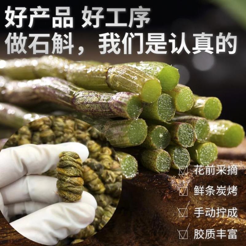 安徽霍山铁皮石斛