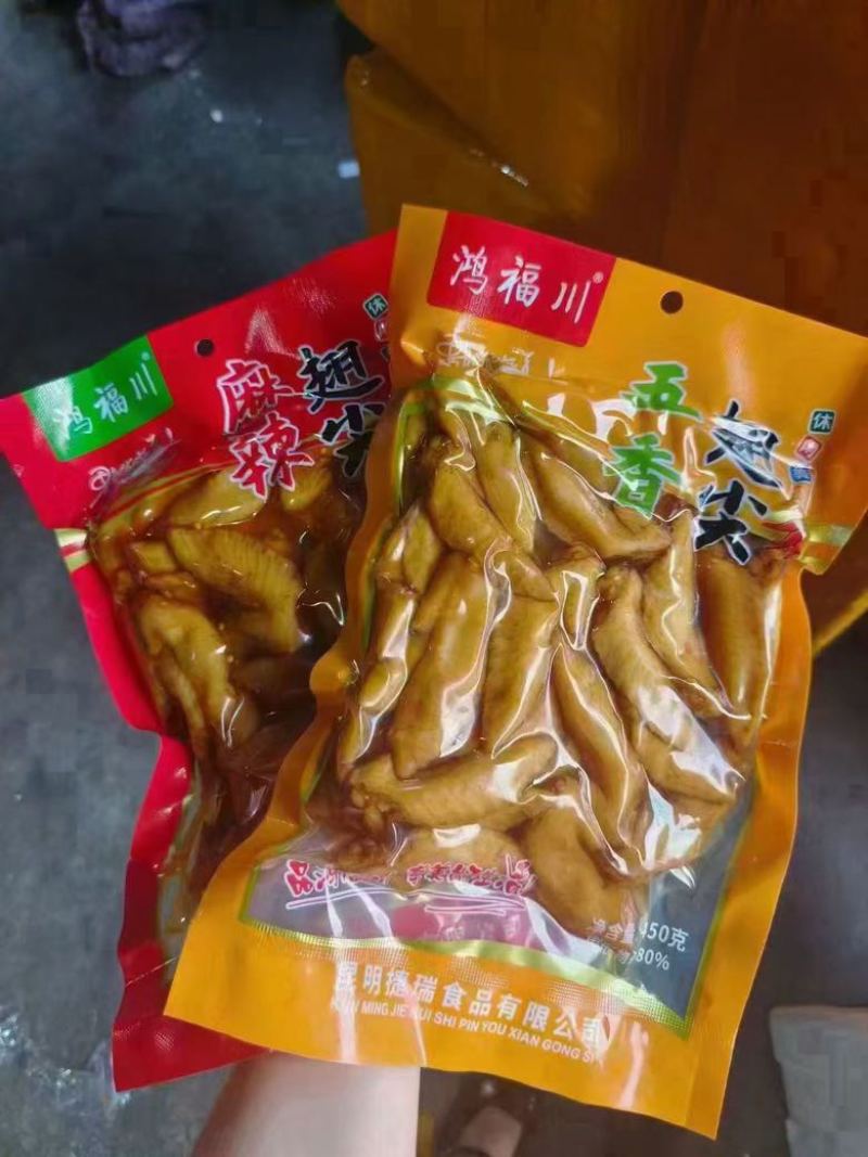 红福川冷翅鸡尖一件30包麻辣，五香都有现货