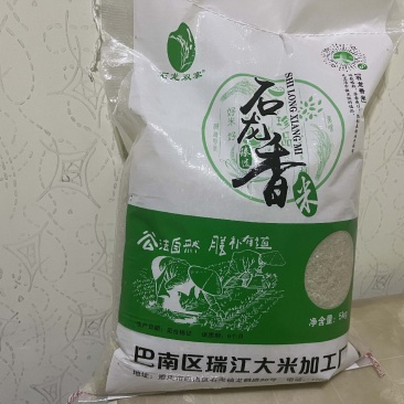 优质没打蜡大米原香原味原生态袋装包邮