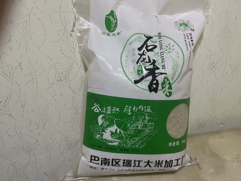 优质没打蜡大米原香原味原生态袋装包邮