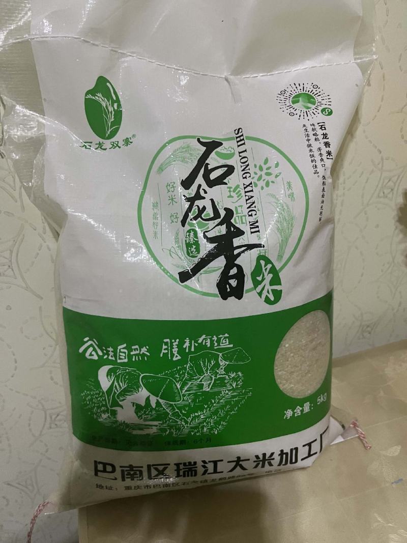 优质没打蜡大米原香原味原生态袋装包邮