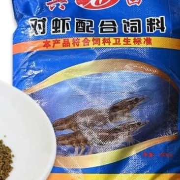 海水养殖虾饲料.35--36--38--40--蛋白