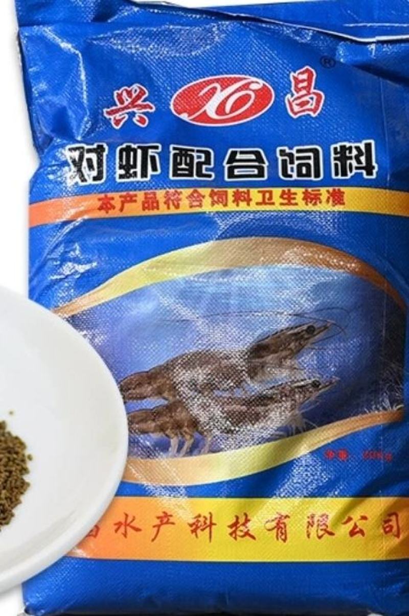 海水养殖虾饲料.35--36--38--40--蛋白