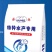 海水养殖36....40蛋白鱼用浮水饲料