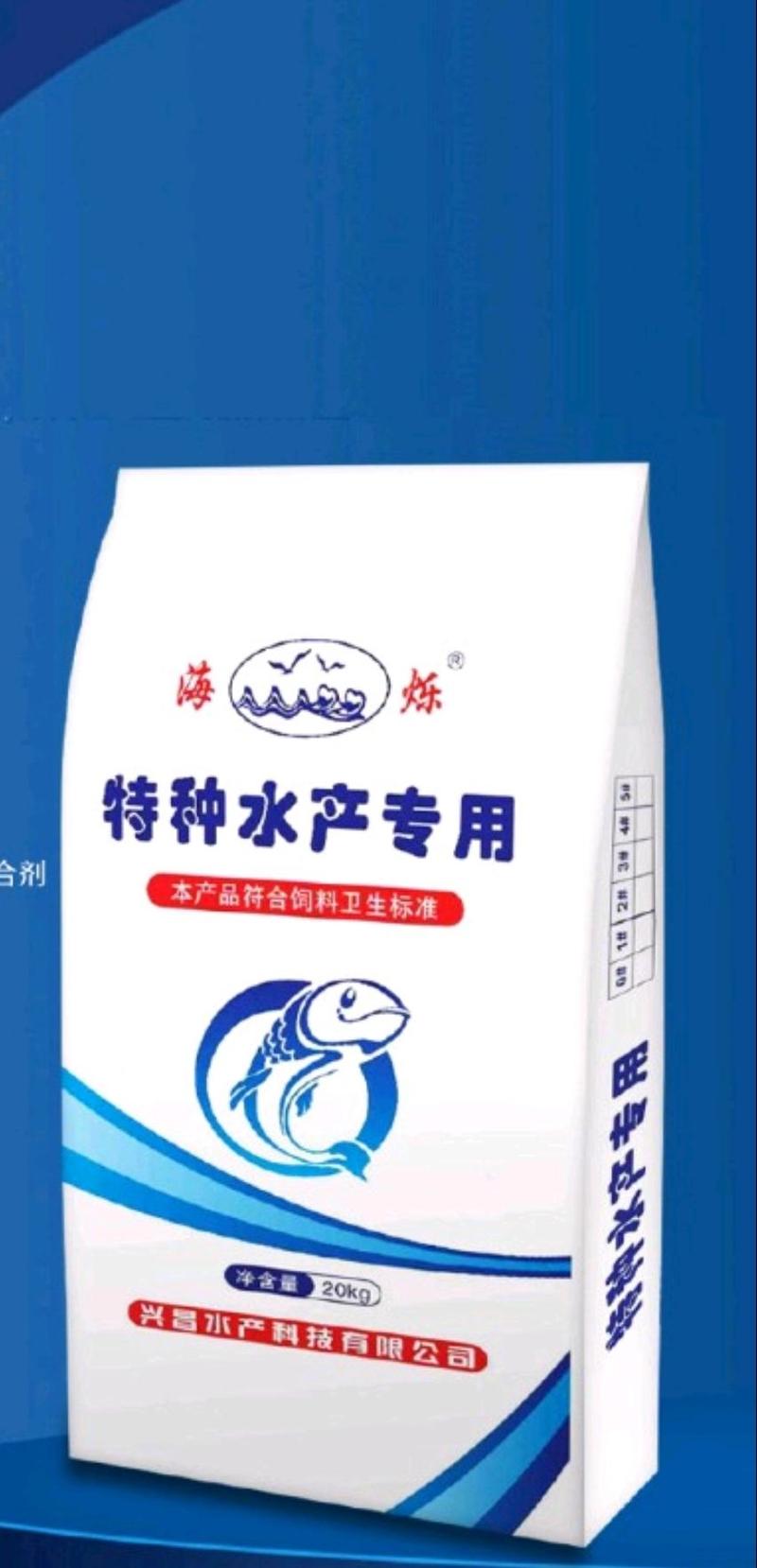 海水养殖36....40蛋白鱼用浮水饲料