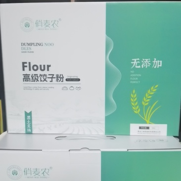高级饺子粉对接商超供应链礼品公司贴牌代工批发
